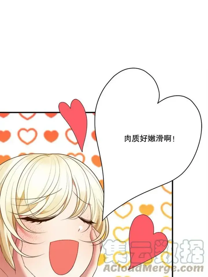 《未来每步都是花路》38.最后一天图41
