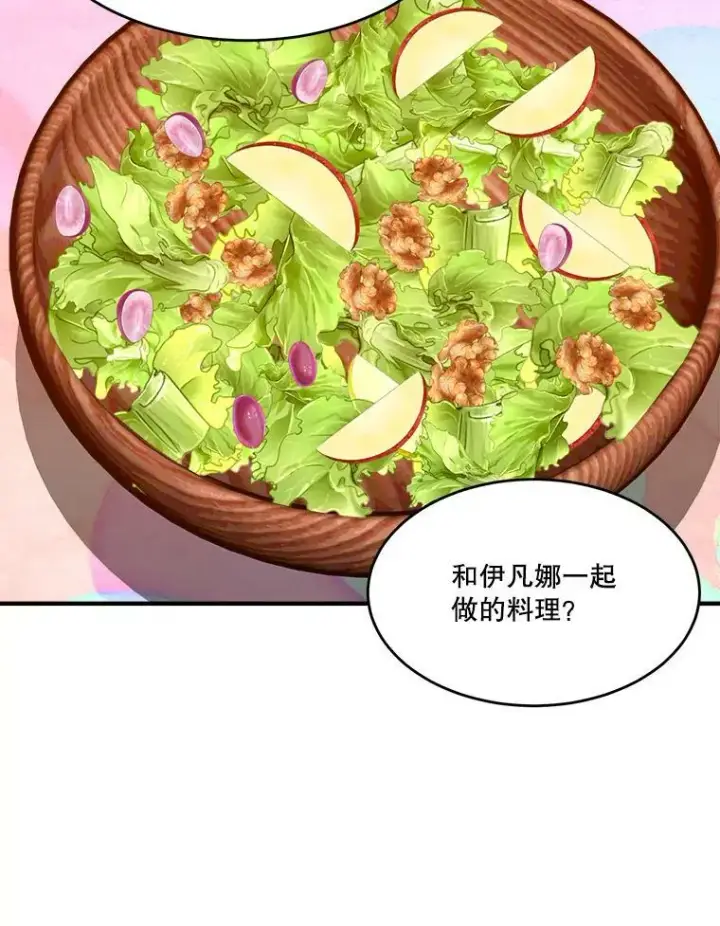《未来每步都是花路》38.最后一天图47