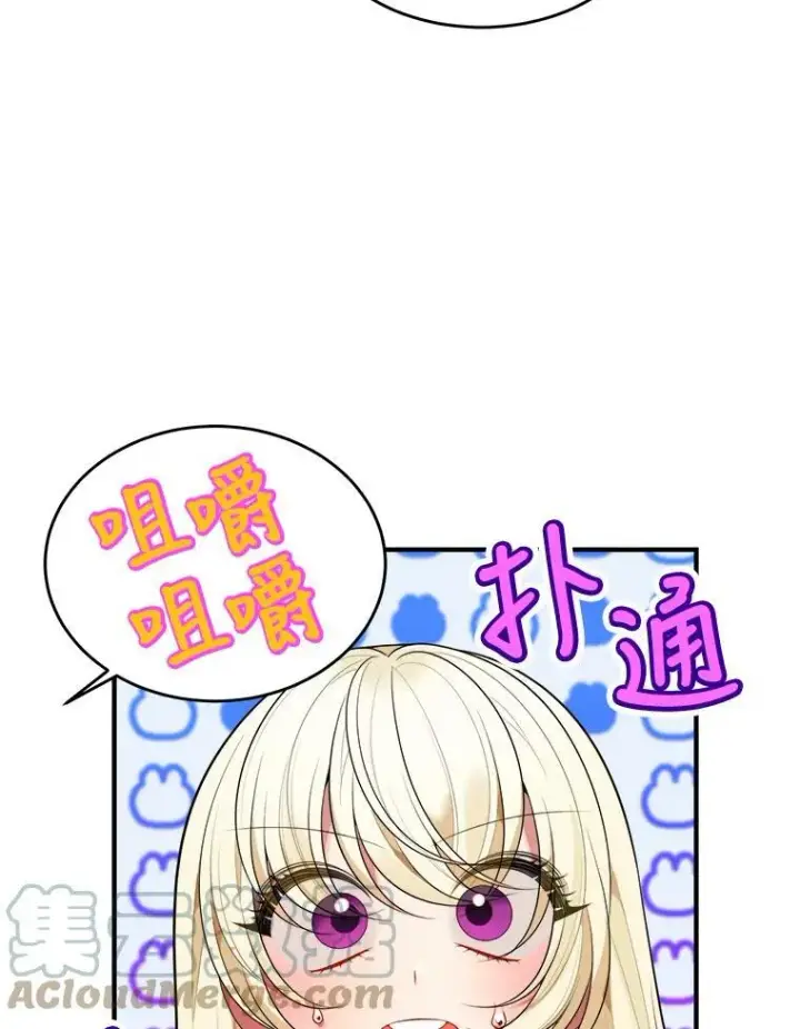 《未来每步都是花路》38.最后一天图49