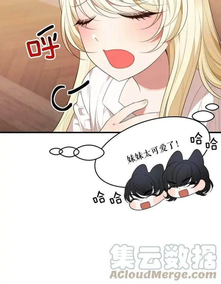 《未来每步都是花路》38.最后一天图53