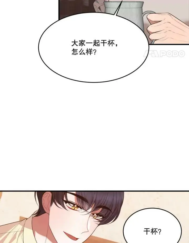 《未来每步都是花路》38.最后一天图55
