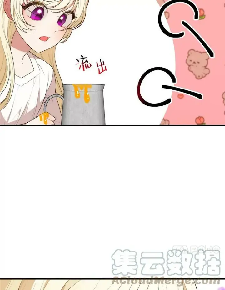 《未来每步都是花路》38.最后一天图61