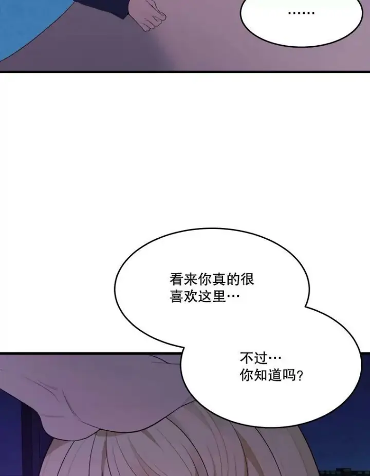 《未来每步都是花路》38.最后一天图70