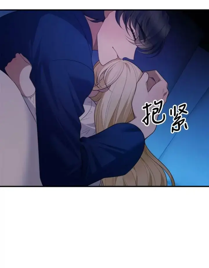 《未来每步都是花路》38.最后一天图76