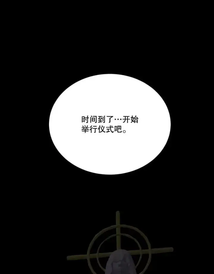 《未来每步都是花路》38.最后一天图82