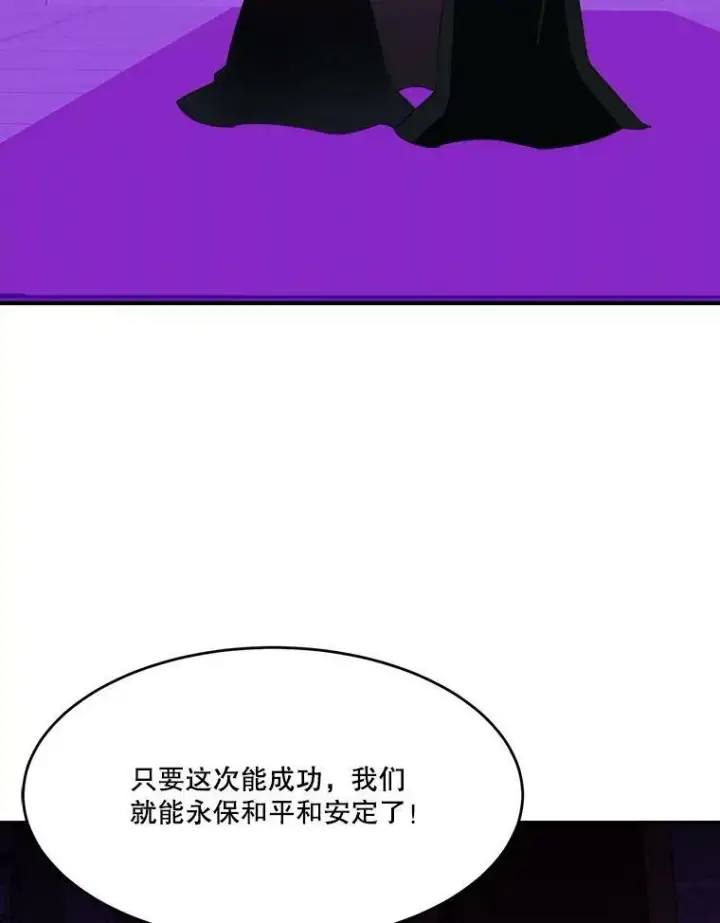 《未来每步都是花路》38.最后一天图84