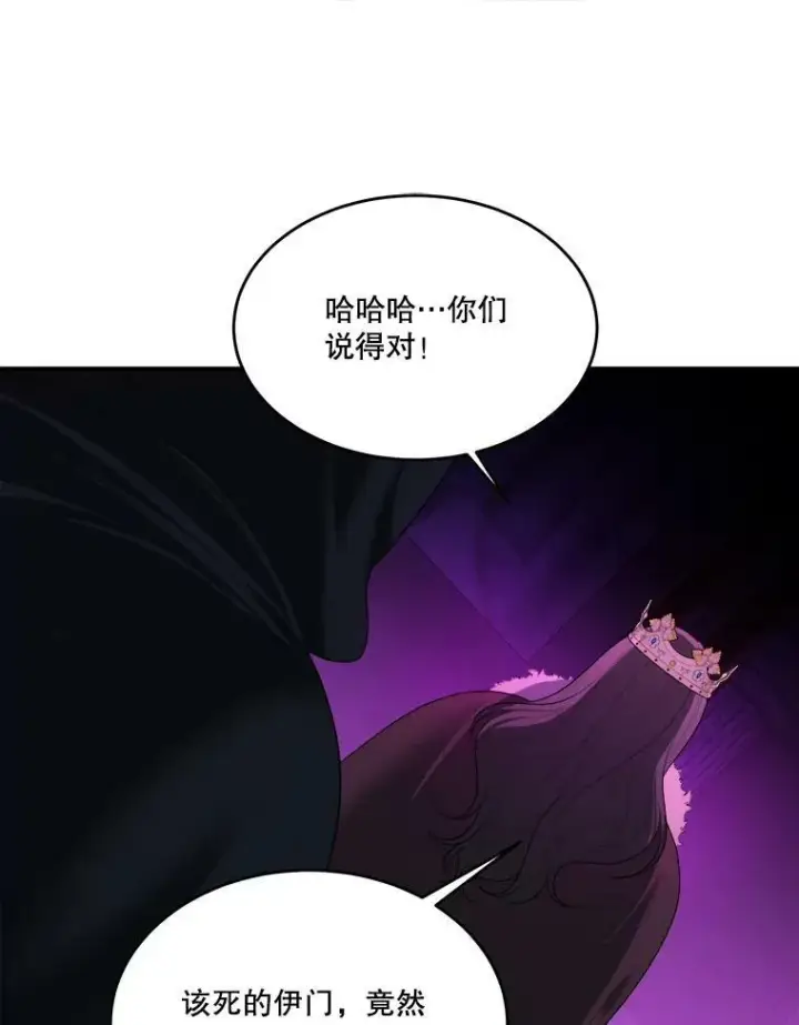 《未来每步都是花路》38.最后一天图86