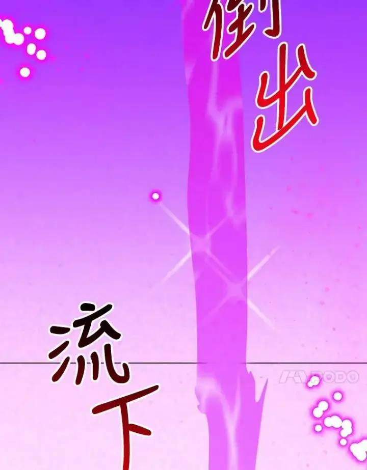《未来每步都是花路》38.最后一天图91