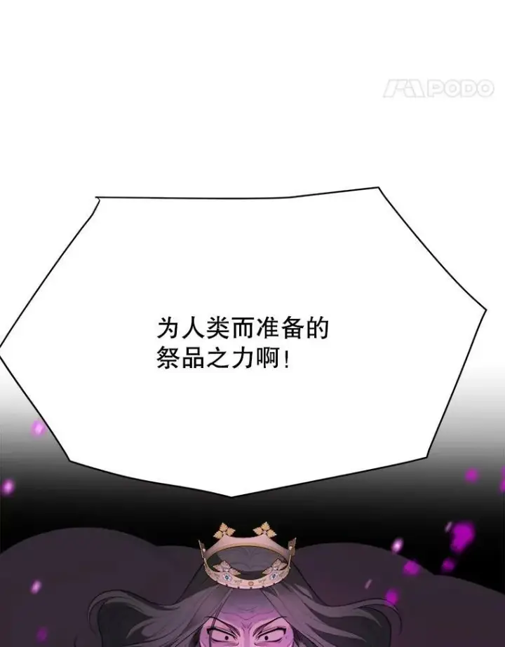 《未来每步都是花路》38.最后一天图95