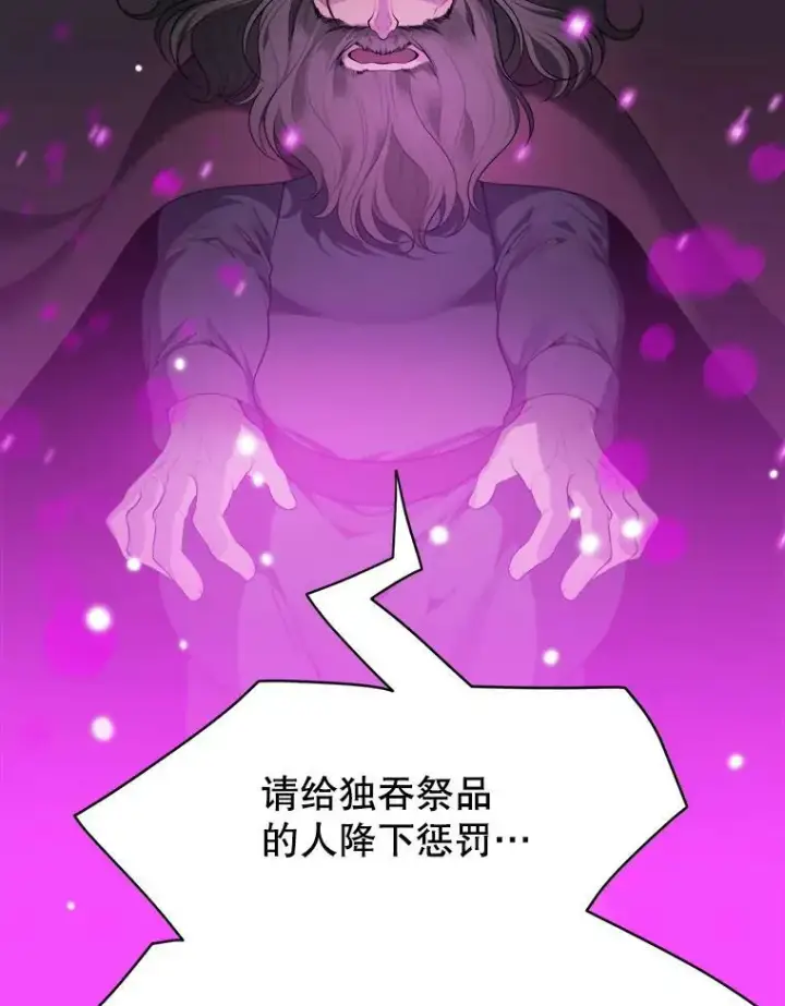 《未来每步都是花路》38.最后一天图96