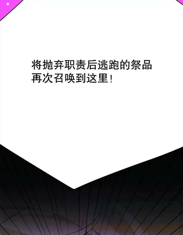 《未来每步都是花路》38.最后一天图97