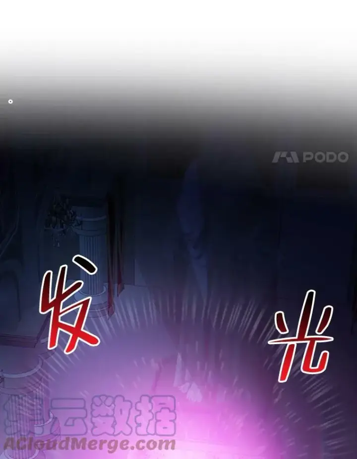 《未来每步都是花路》39.仪式失败图113