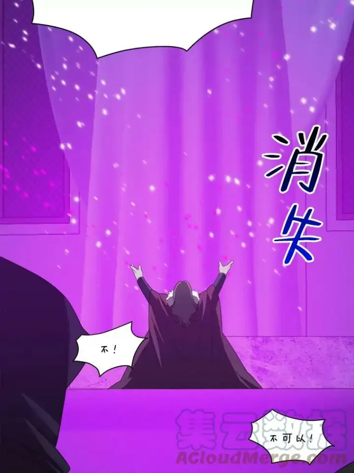 《未来每步都是花路》39.仪式失败图121