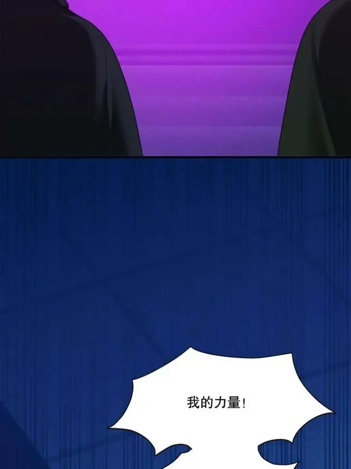 《未来每步都是花路》39.仪式失败图122