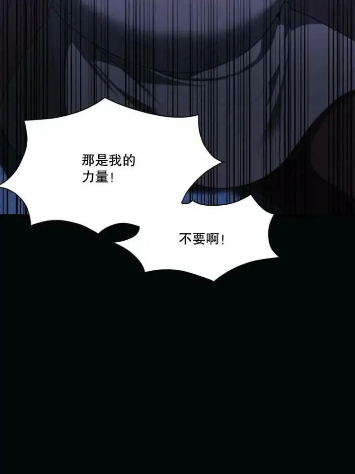 《未来每步都是花路》39.仪式失败图124