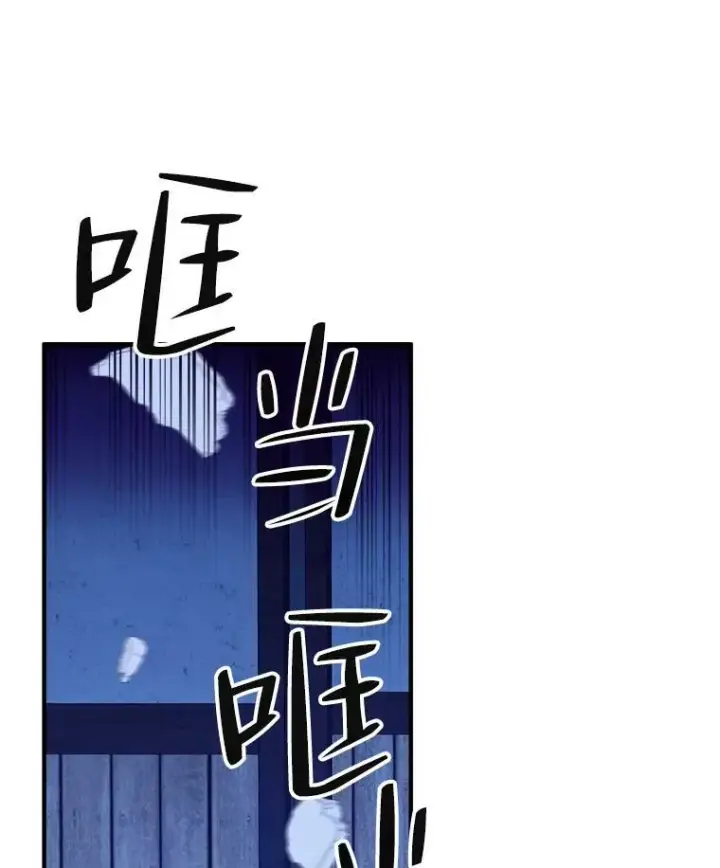 《未来每步都是花路》39.仪式失败图20