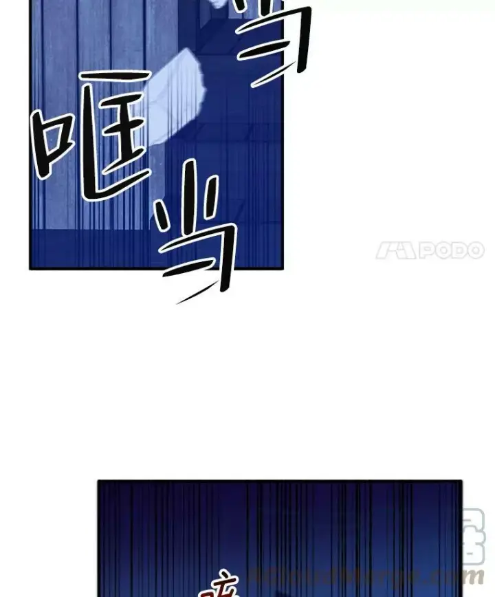 《未来每步都是花路》39.仪式失败图21