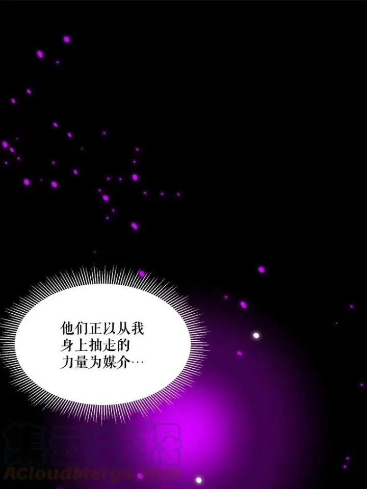 《未来每步都是花路》39.仪式失败图29