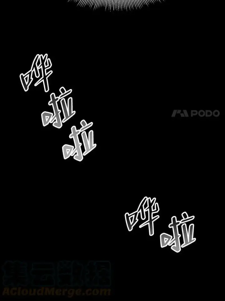 《未来每步都是花路》39.仪式失败图41