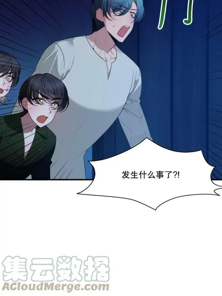 《未来每步都是花路》39.仪式失败图5