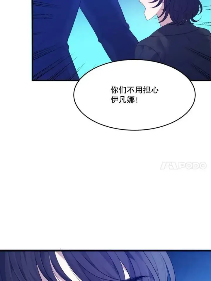 《未来每步都是花路》40.召唤月之大圣灵图10