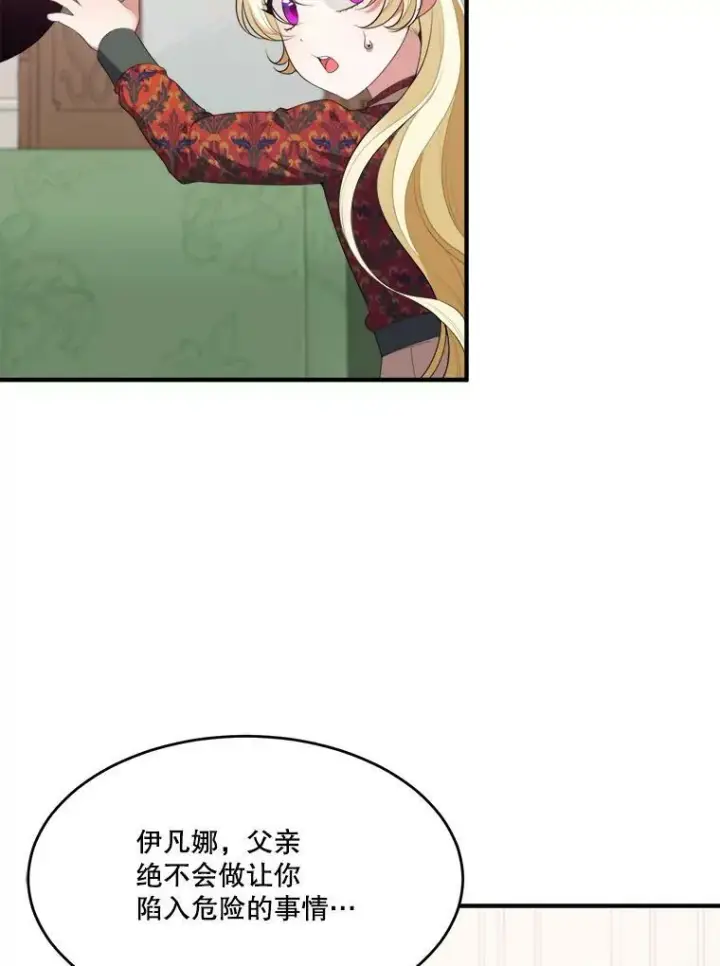 《未来每步都是花路》40.召唤月之大圣灵图100