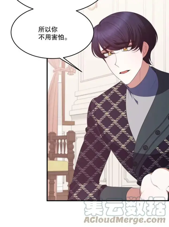 《未来每步都是花路》40.召唤月之大圣灵图101