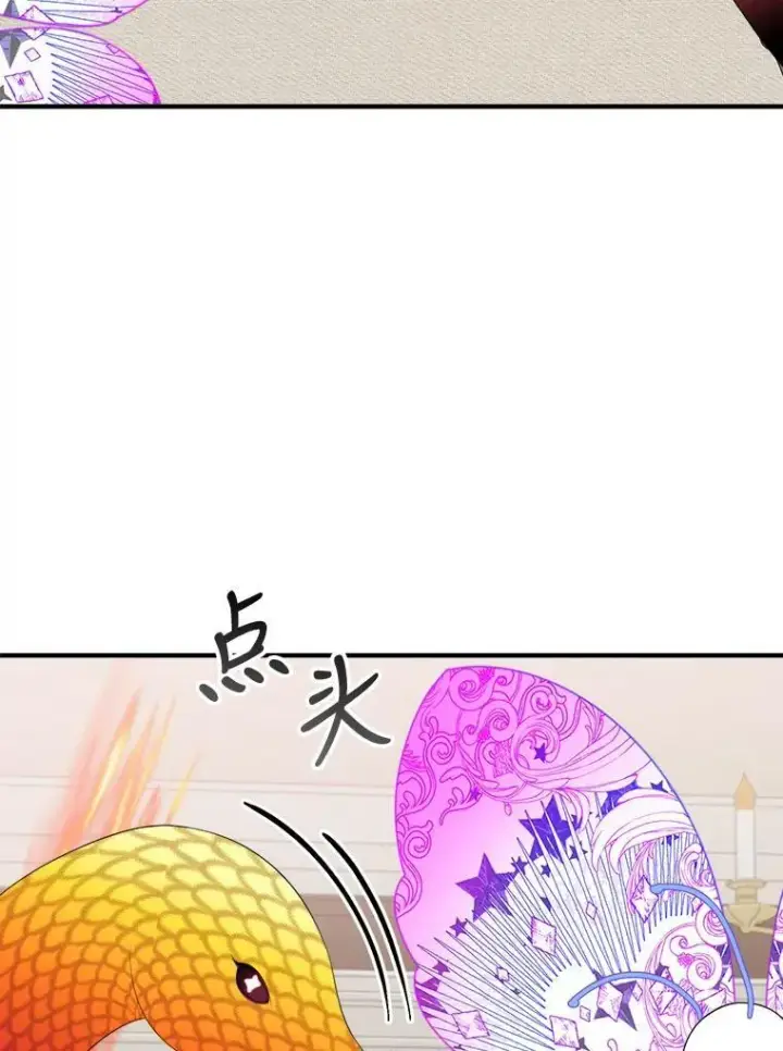 《未来每步都是花路》40.召唤月之大圣灵图104