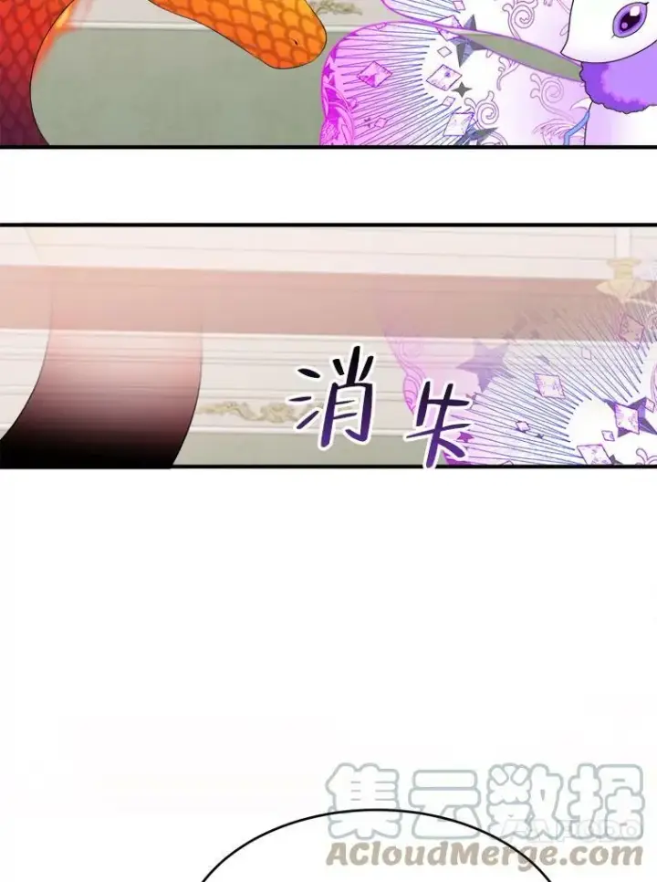 《未来每步都是花路》40.召唤月之大圣灵图105