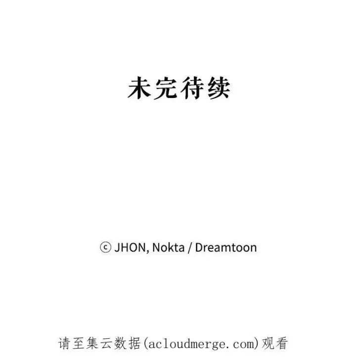 《未来每步都是花路》40.召唤月之大圣灵图110