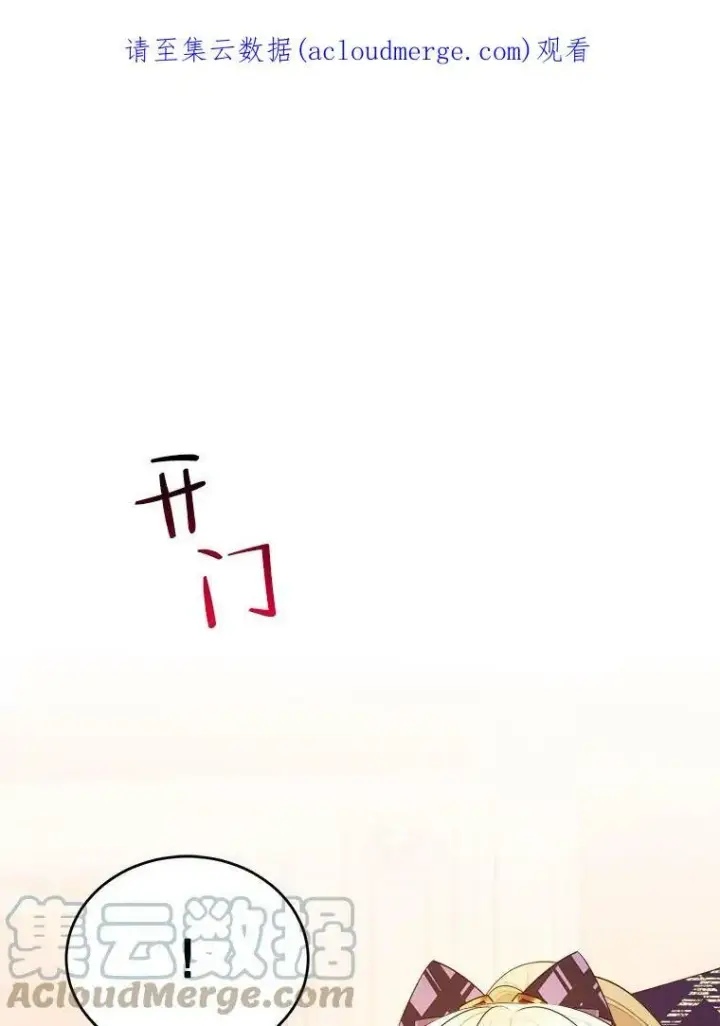 《未来每步都是花路》40.召唤月之大圣灵图111