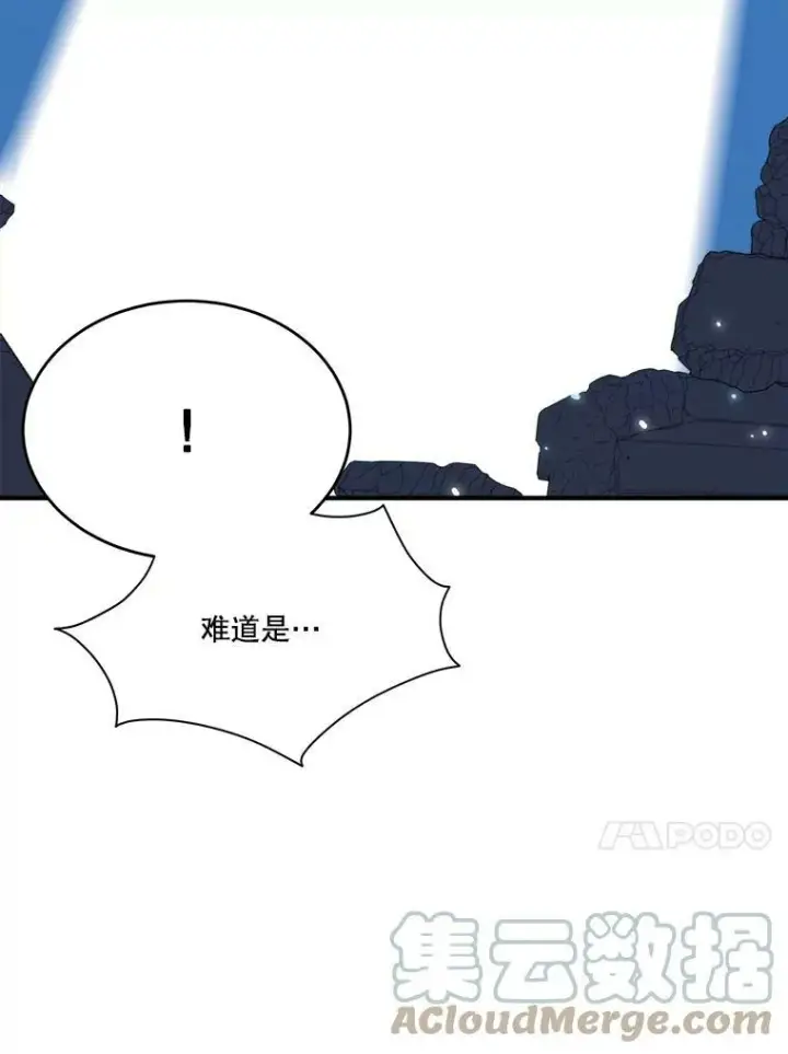《未来每步都是花路》40.召唤月之大圣灵图13