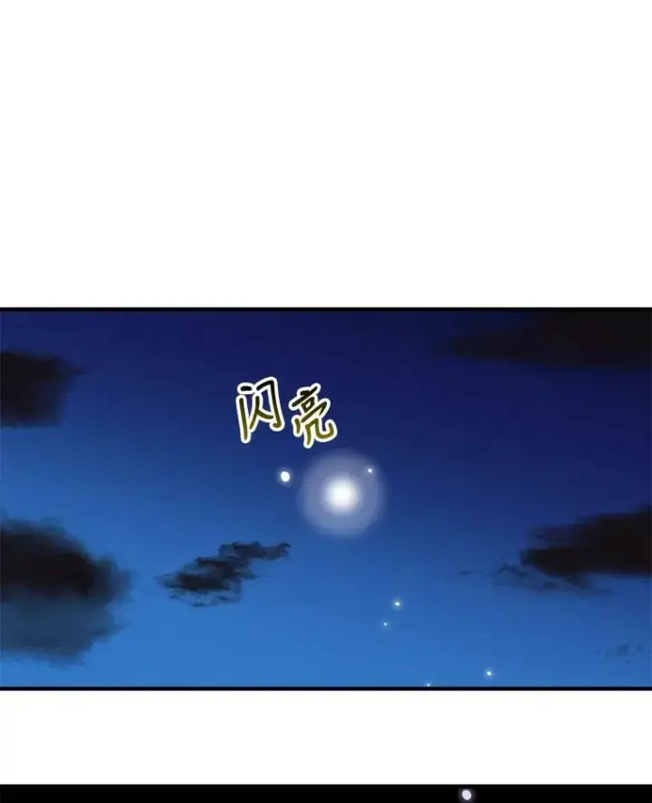 《未来每步都是花路》40.召唤月之大圣灵图22