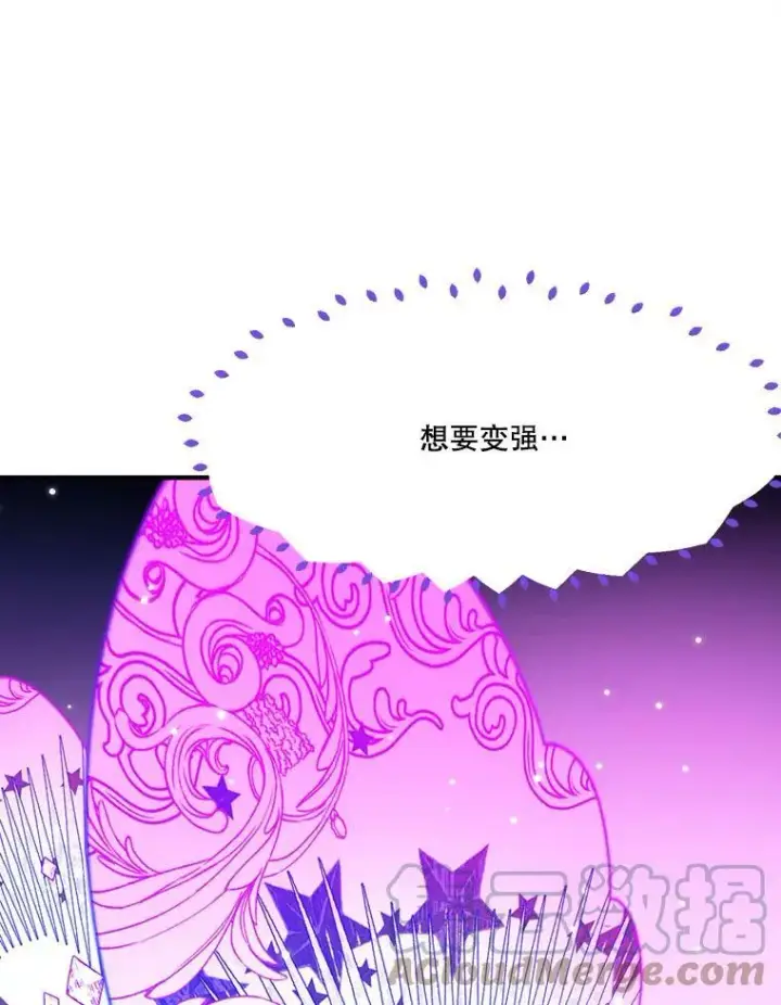 《未来每步都是花路》40.召唤月之大圣灵图33