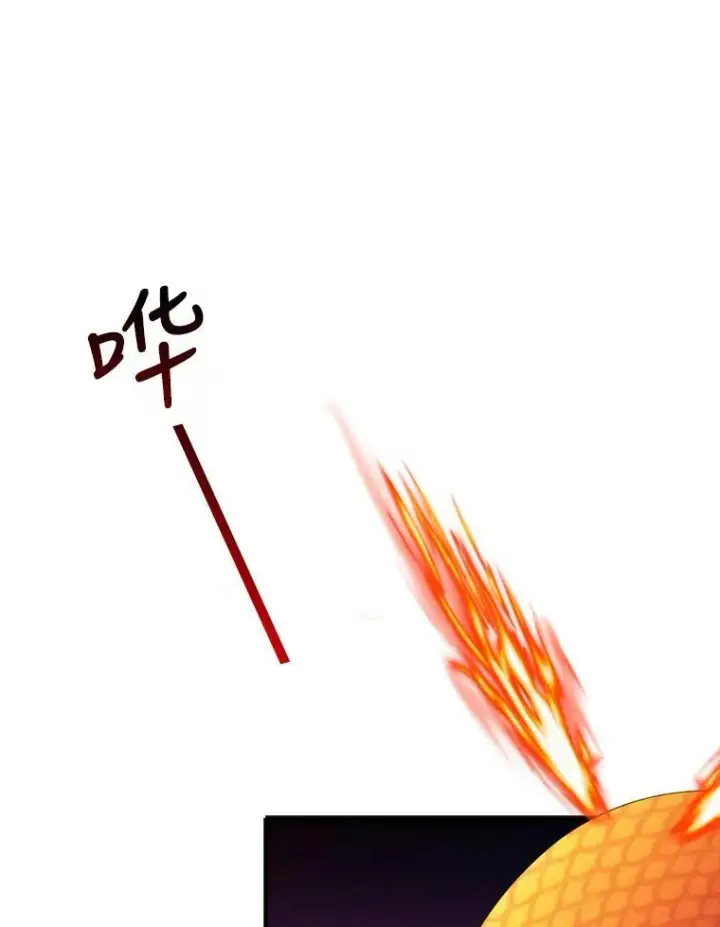 《未来每步都是花路》40.召唤月之大圣灵图55