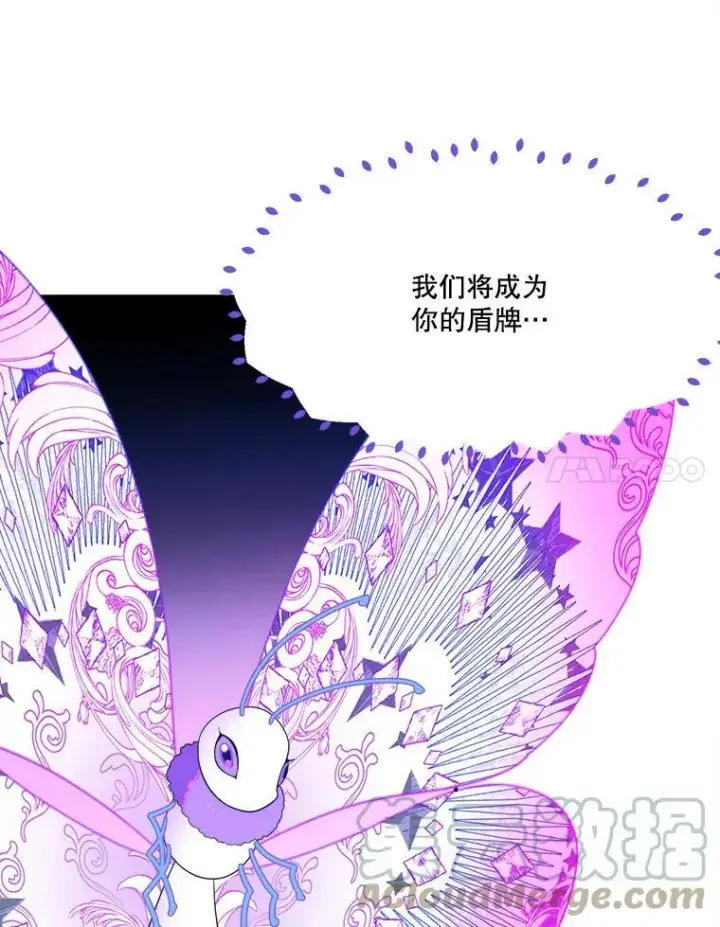 《未来每步都是花路》40.召唤月之大圣灵图57