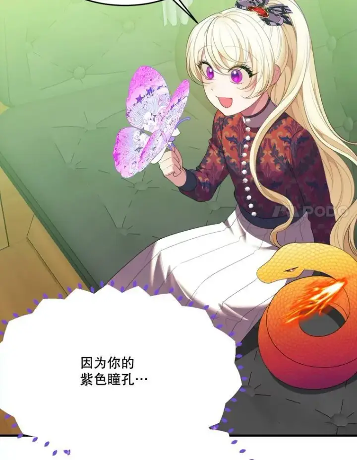 《未来每步都是花路》40.召唤月之大圣灵图67