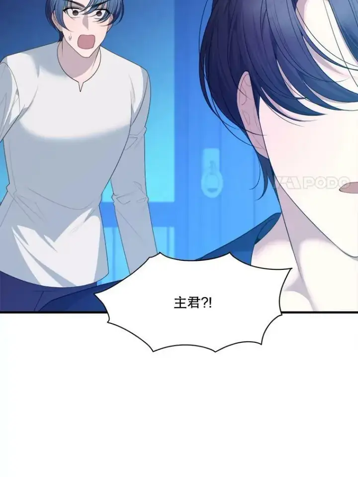 《未来每步都是花路》40.召唤月之大圣灵图7