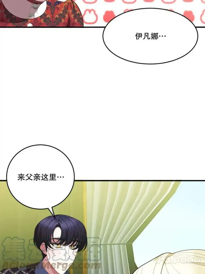 《未来每步都是花路》40.召唤月之大圣灵图73