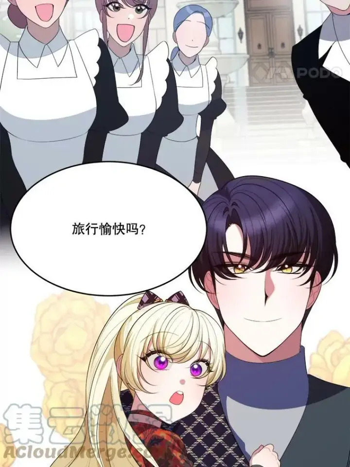 《未来每步都是花路》40.召唤月之大圣灵图77