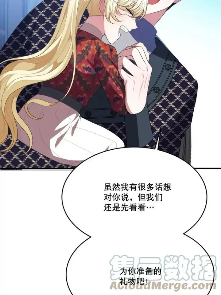 《未来每步都是花路》40.召唤月之大圣灵图81