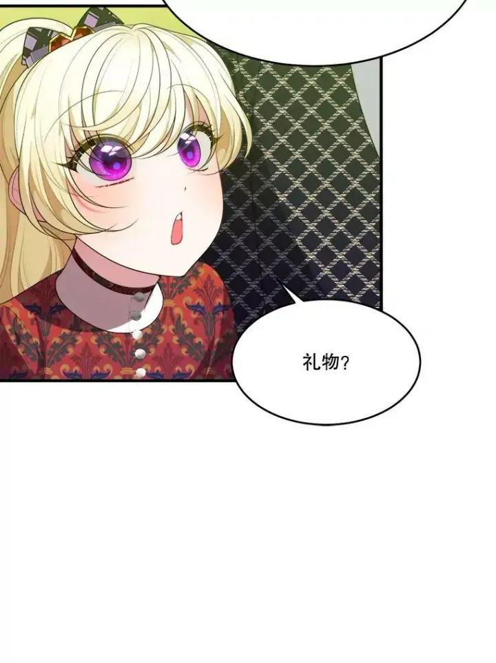 《未来每步都是花路》40.召唤月之大圣灵图82