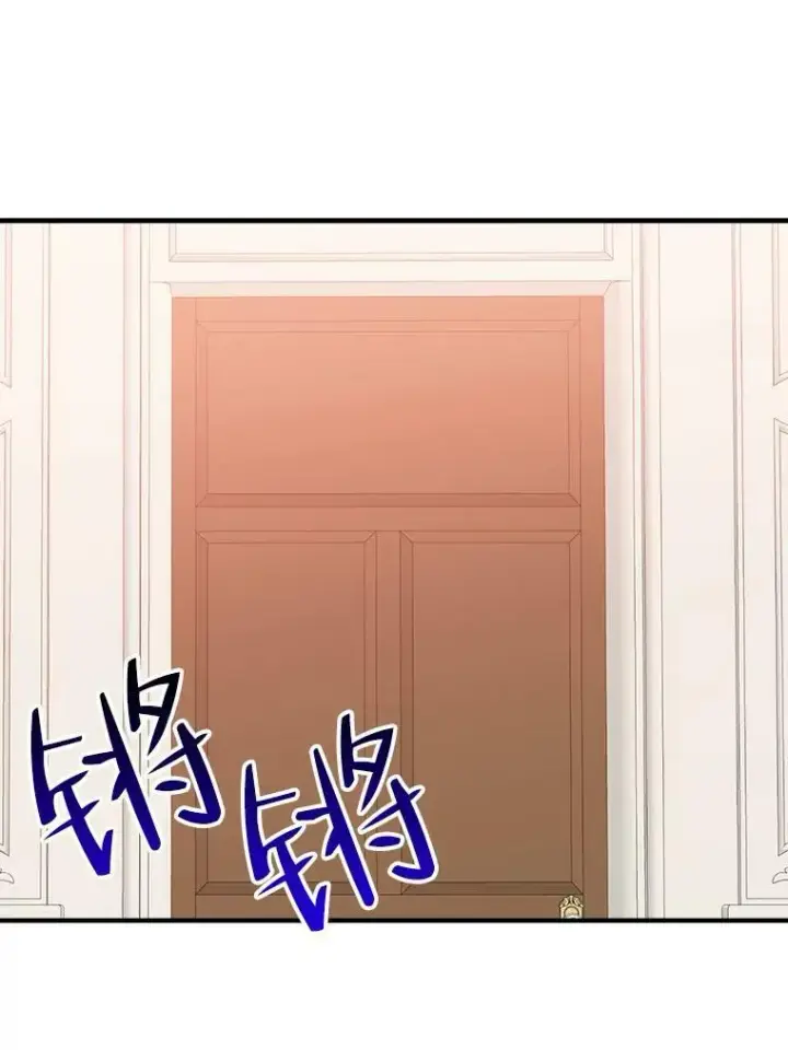 《未来每步都是花路》40.召唤月之大圣灵图84
