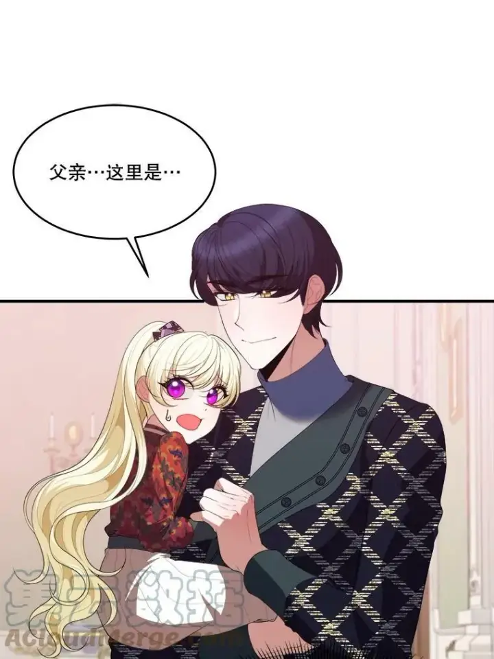《未来每步都是花路》40.召唤月之大圣灵图85