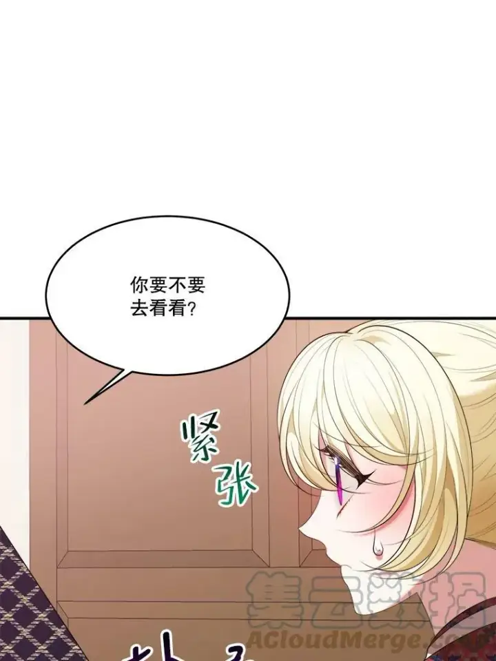 《未来每步都是花路》40.召唤月之大圣灵图89