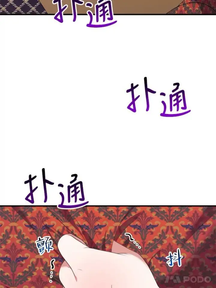 《未来每步都是花路》40.召唤月之大圣灵图90