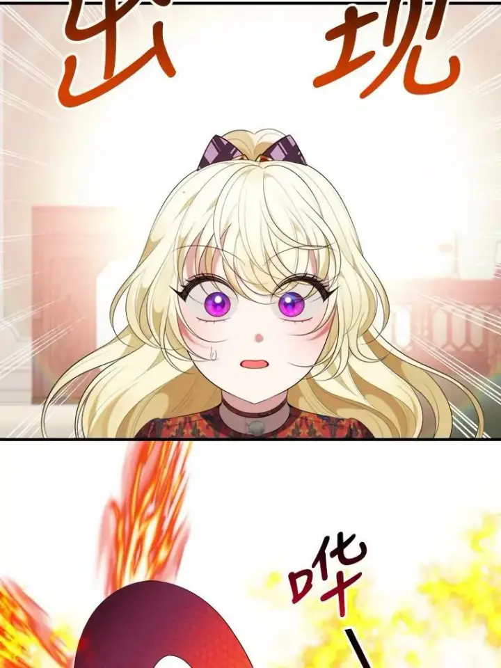 《未来每步都是花路》40.召唤月之大圣灵图92