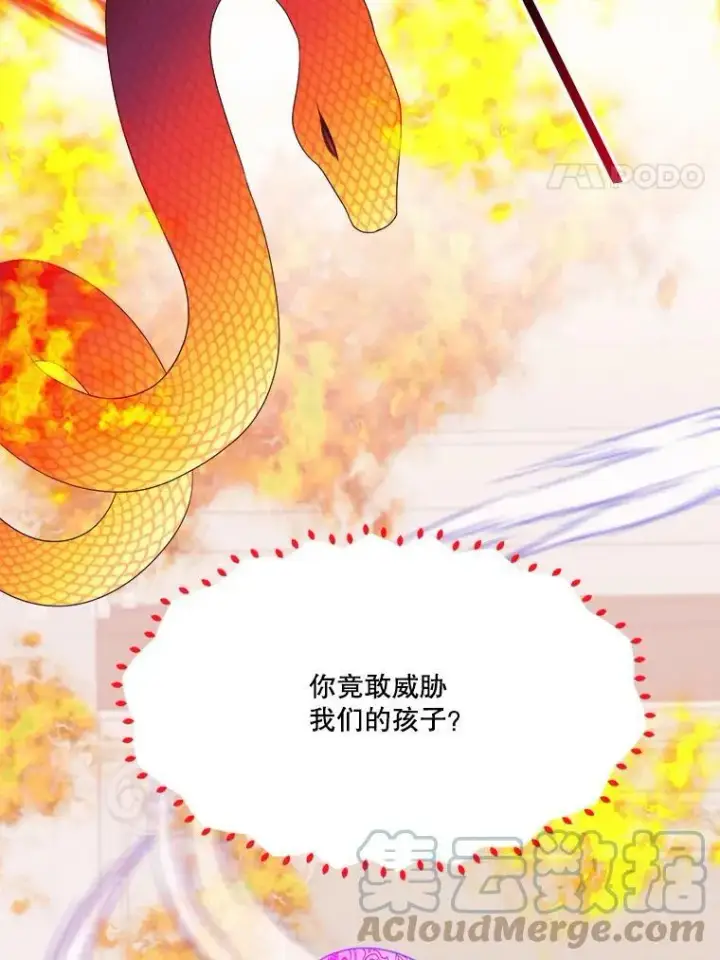《未来每步都是花路》40.召唤月之大圣灵图93