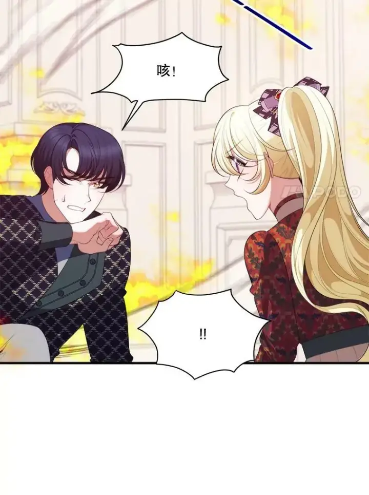 《未来每步都是花路》40.召唤月之大圣灵图96