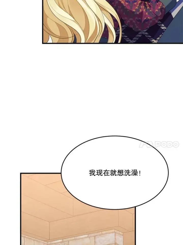 《未来每步都是花路》41.恢复健康图10